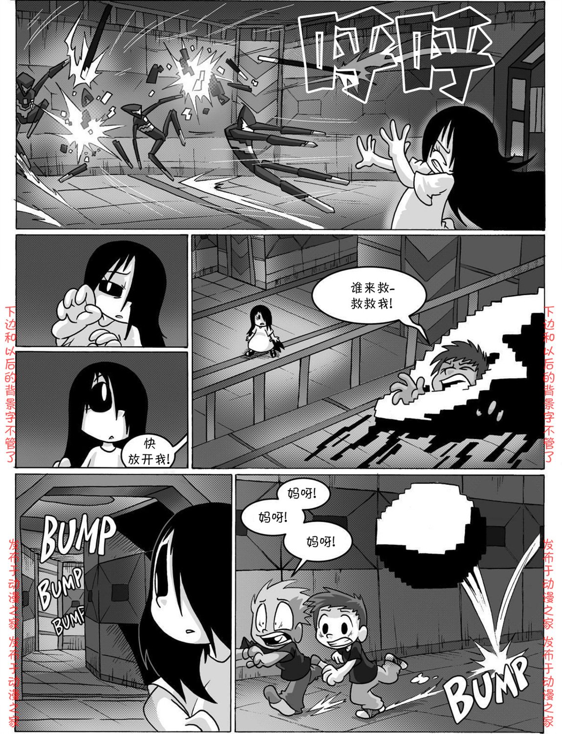 第06话