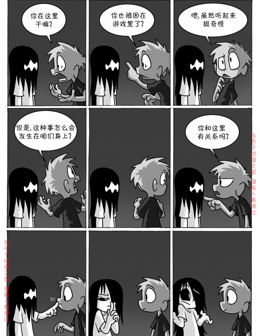 第07话