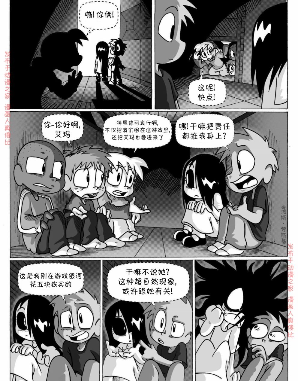 第07话