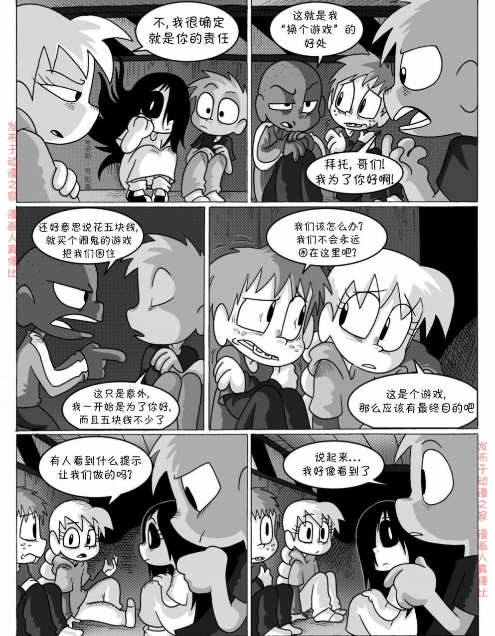 第07话
