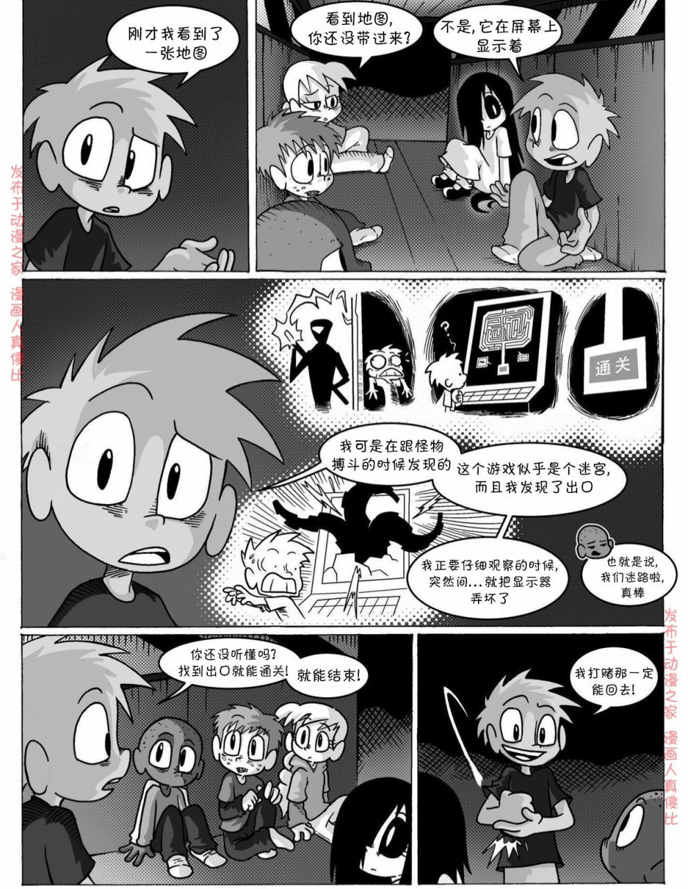 第07话