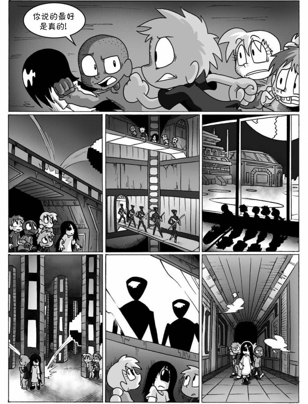 第08话