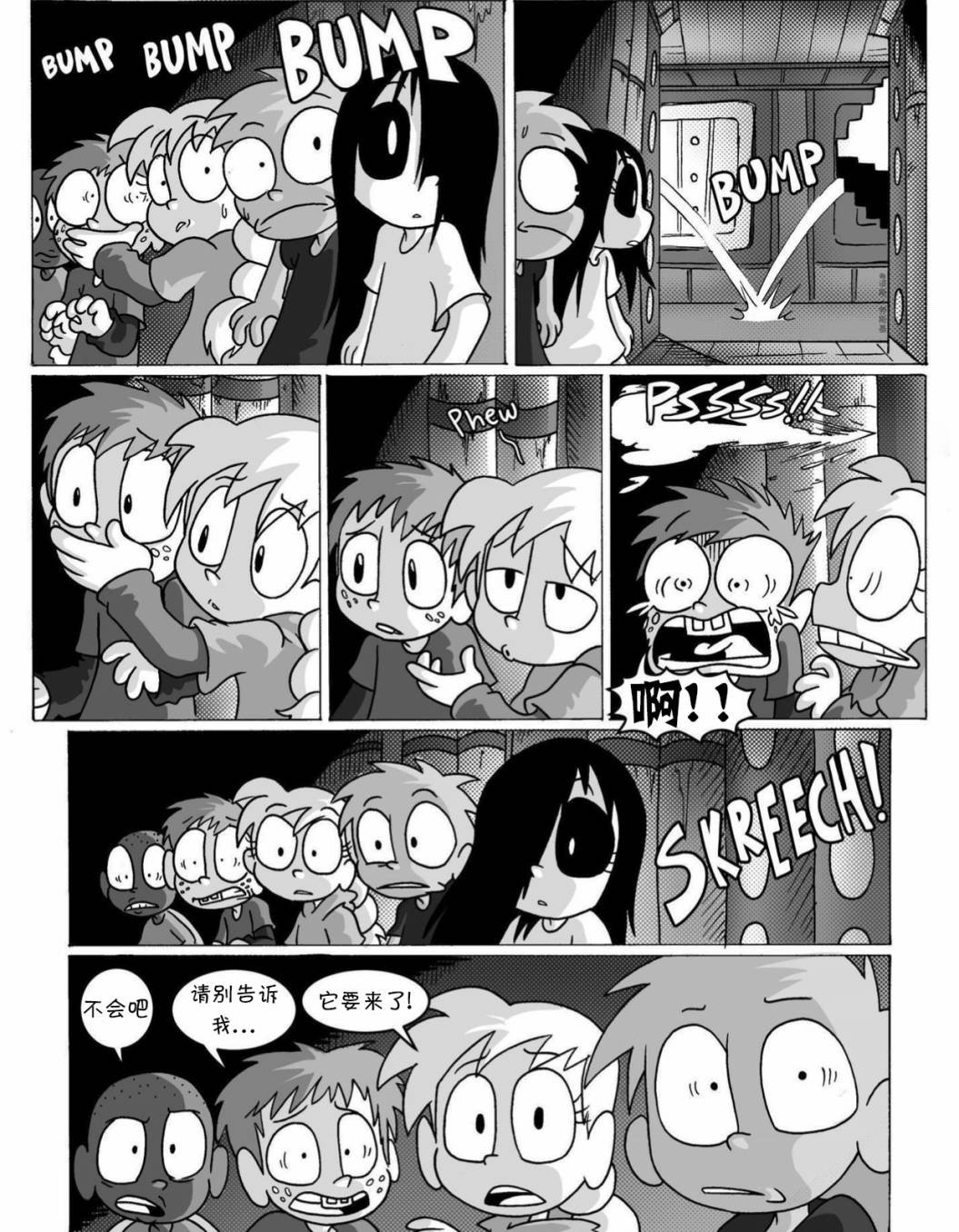 第08话