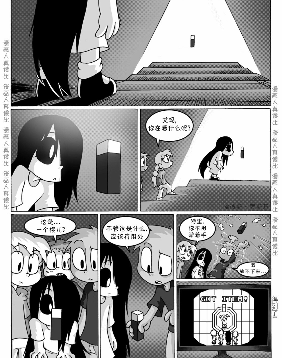 第09话