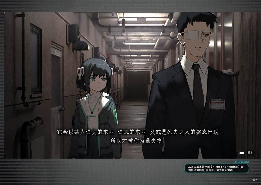 第1话