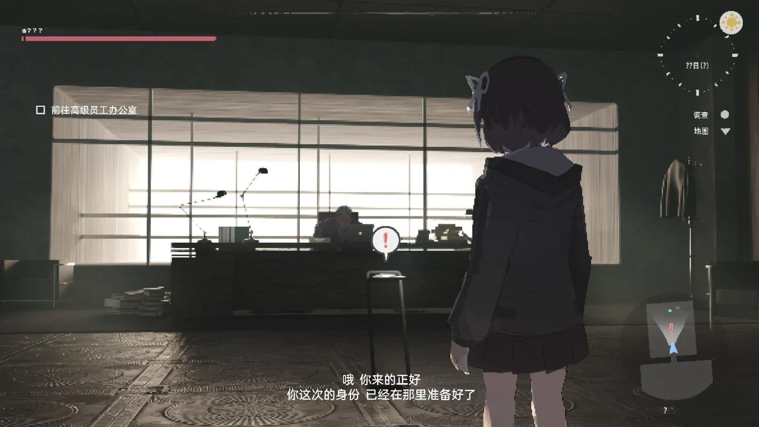 网络版1-29