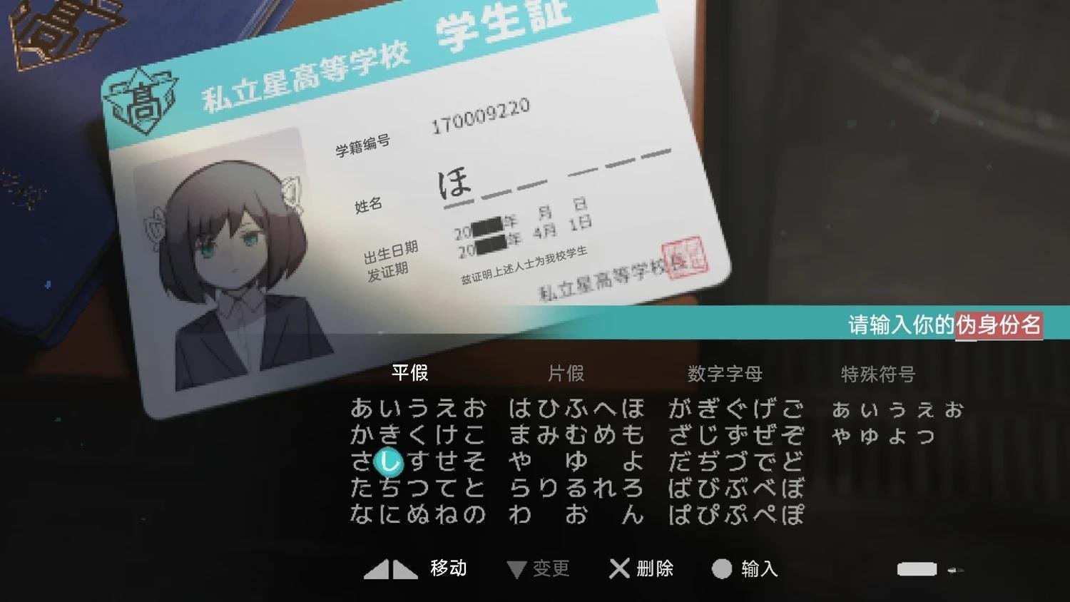网络版1-29