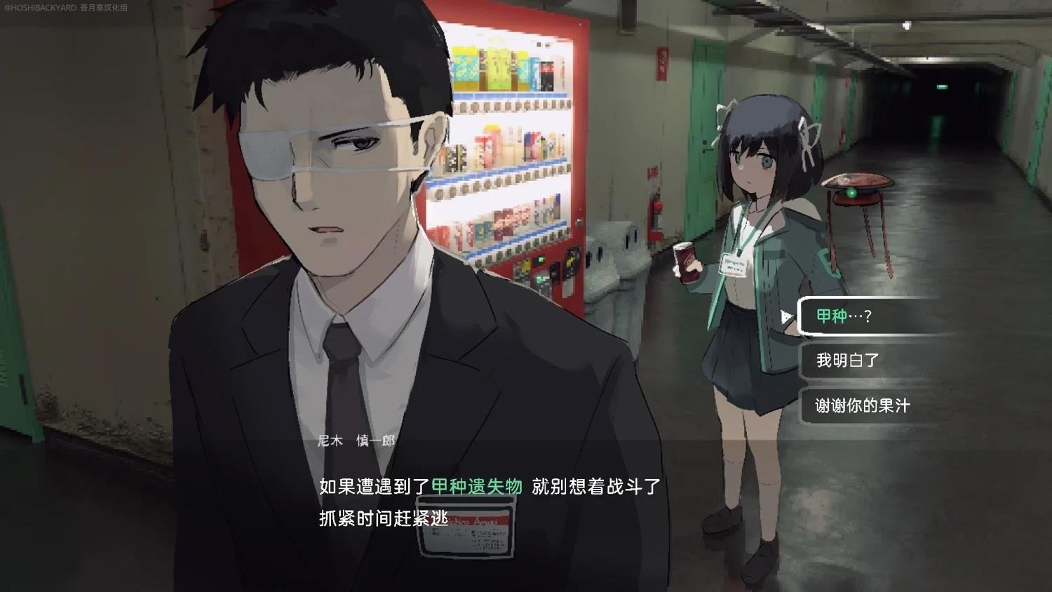 网络版1-29