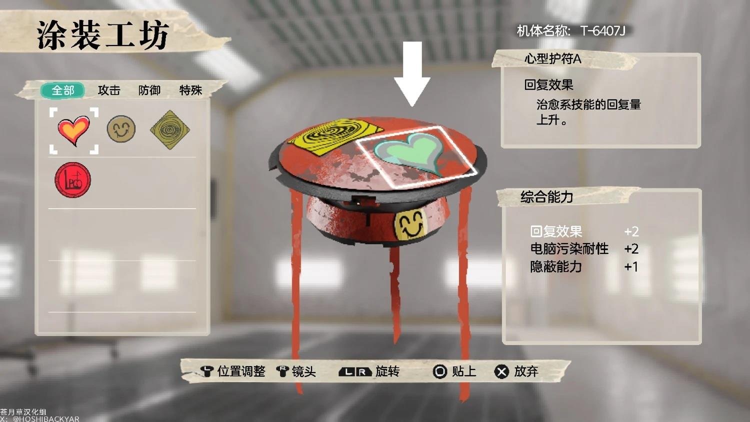 网络版1-29