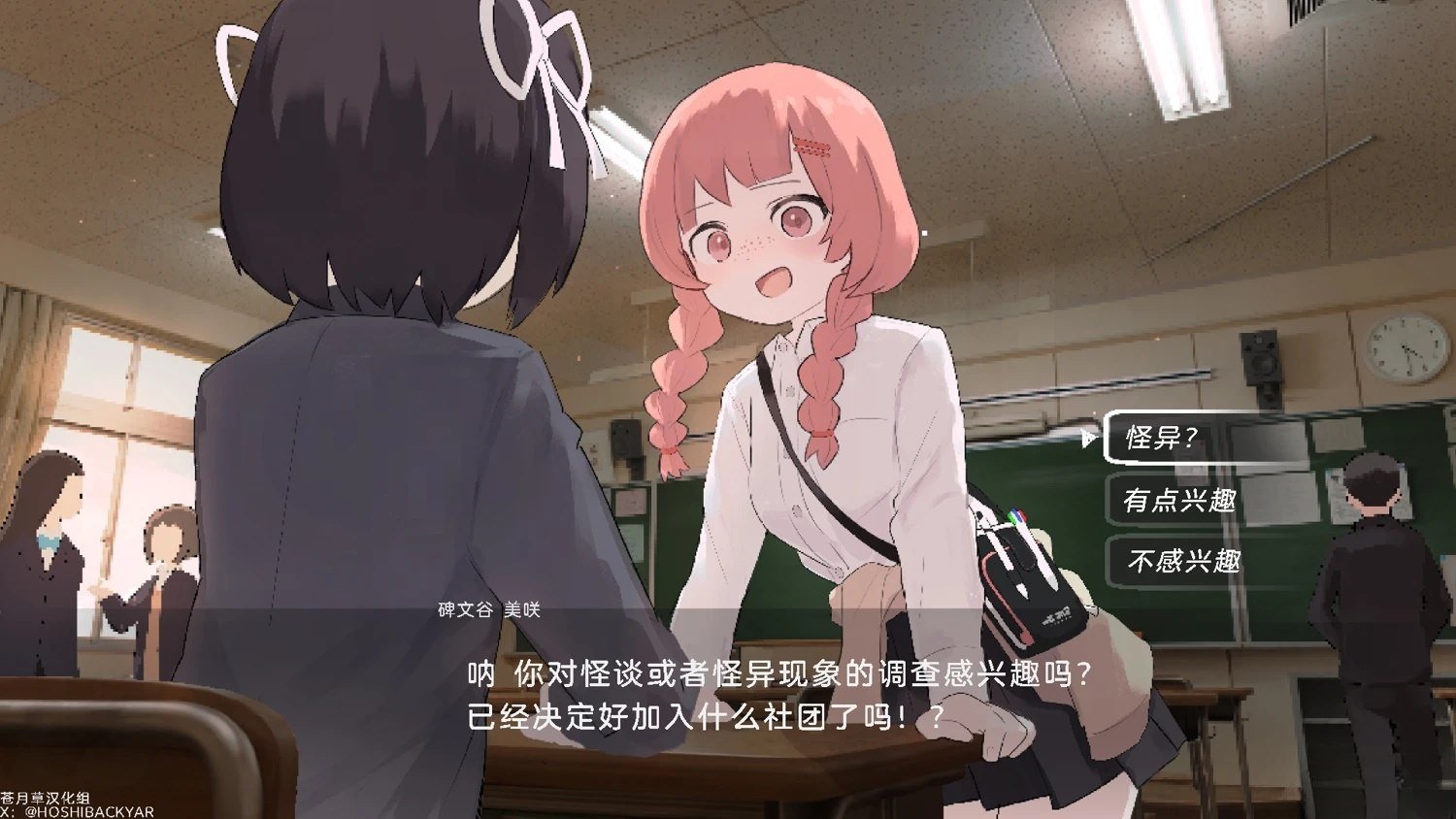 网络版1-29