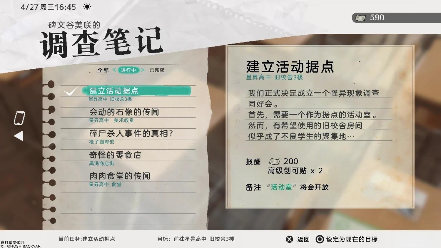 网络版1-29
