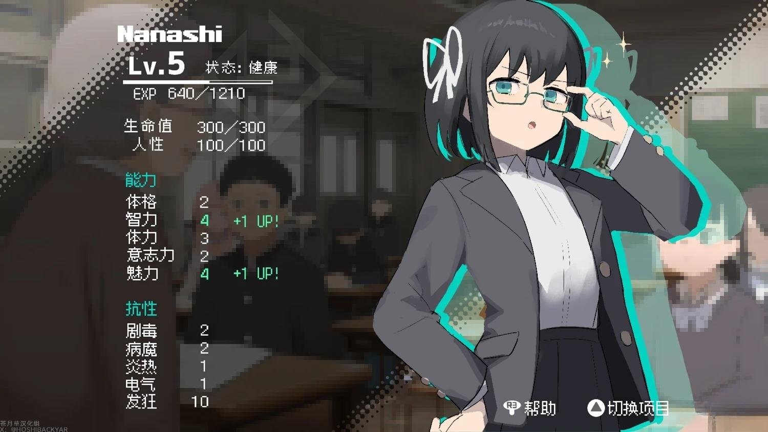 网络版1-29
