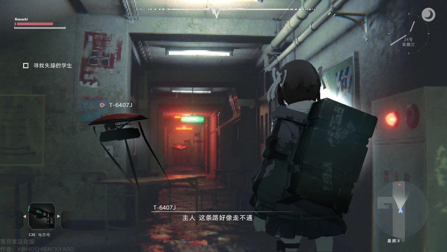 网络版1-29