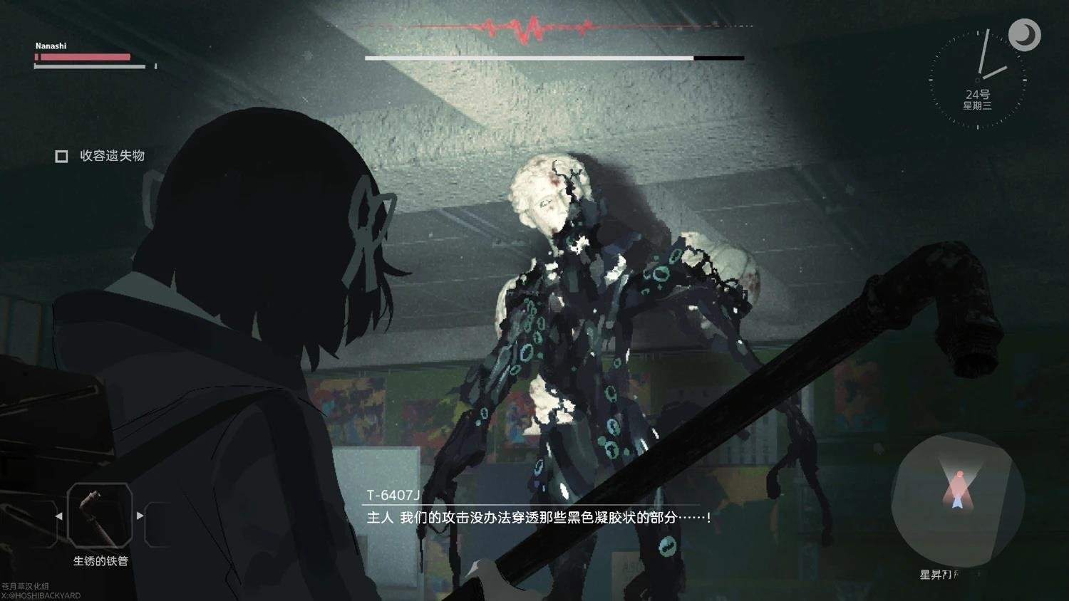 网络版1-29