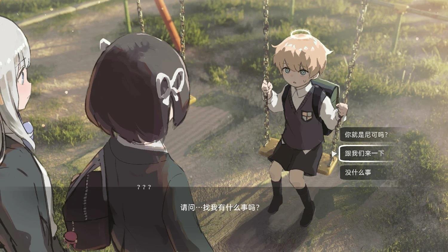 网络版1-29