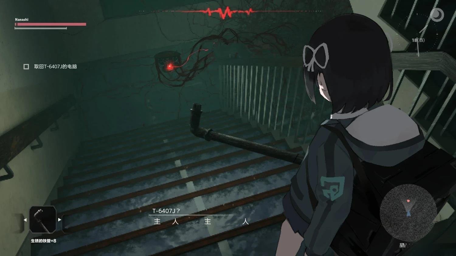 网络版1-29