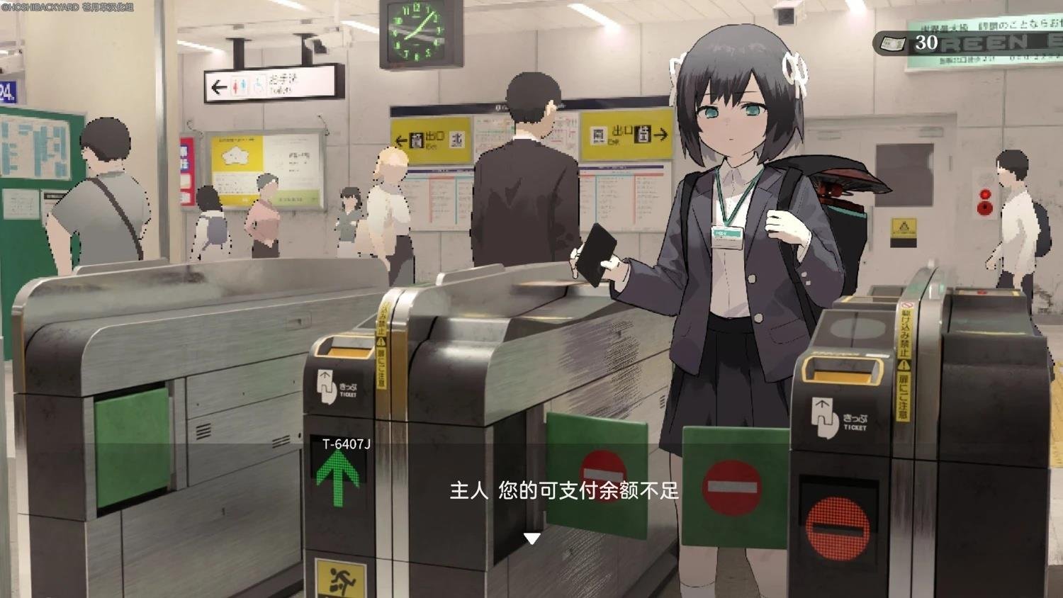 网络版1-29