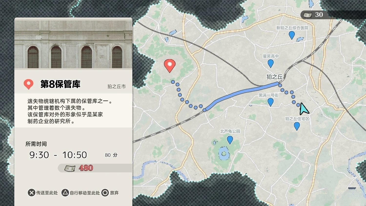 网络版1-29