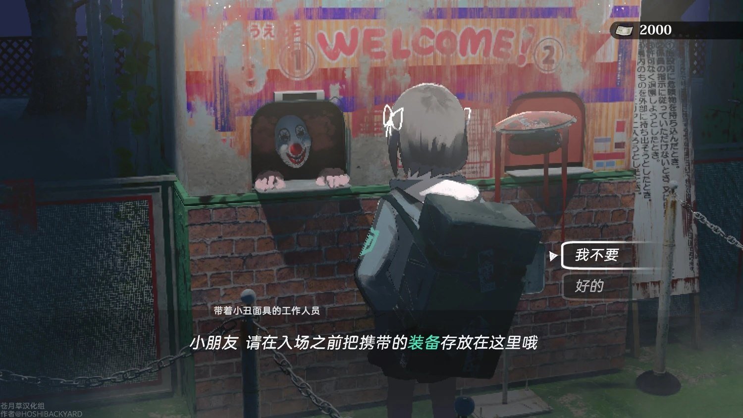 网络版1-29