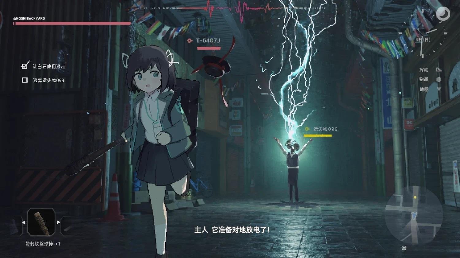 网络版1-29
