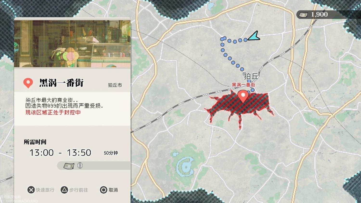 网络版1-29
