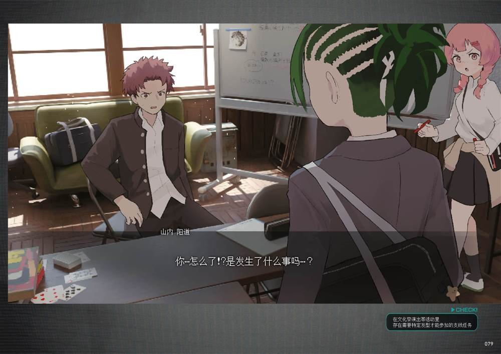 第4话