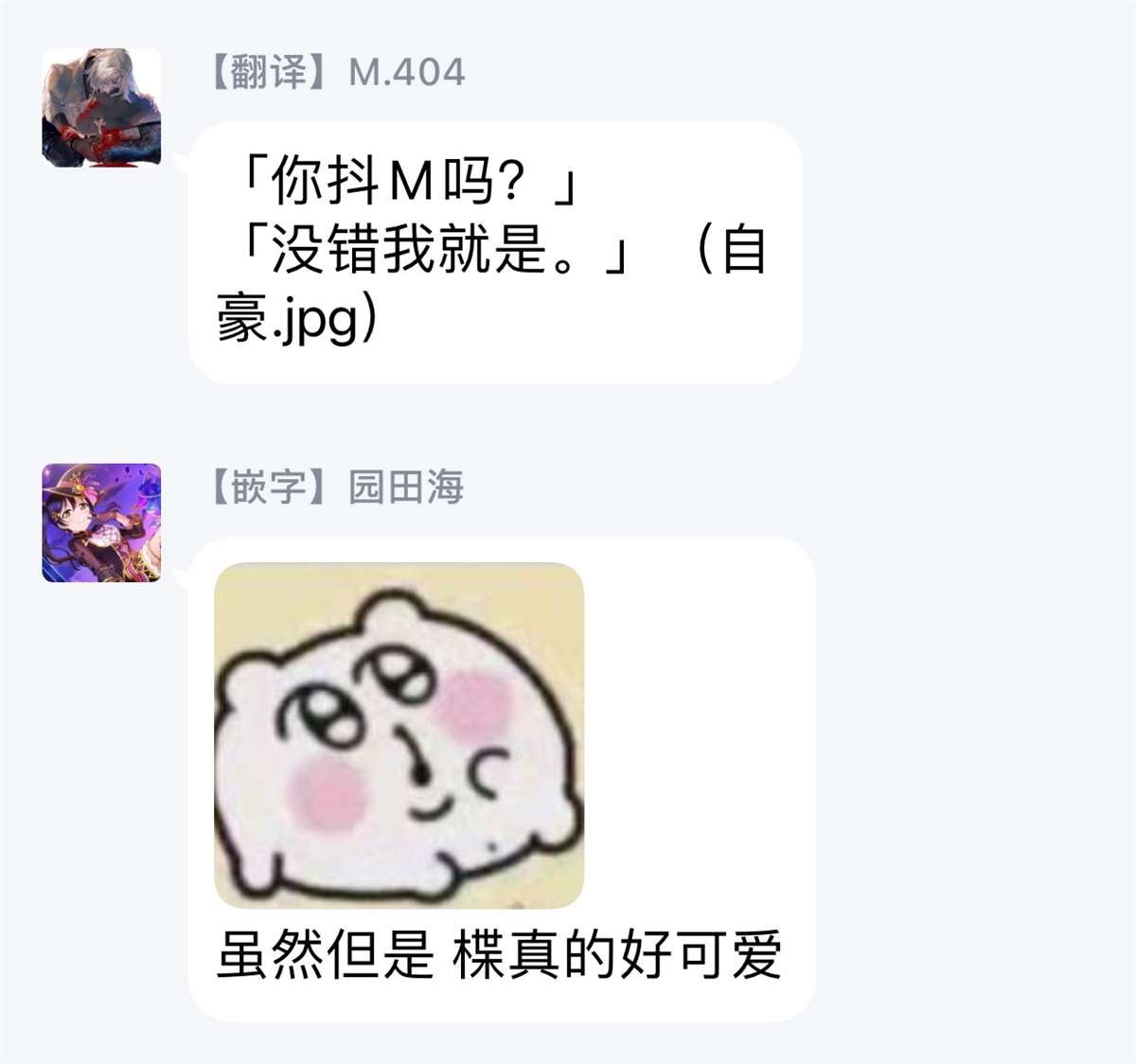 第1话