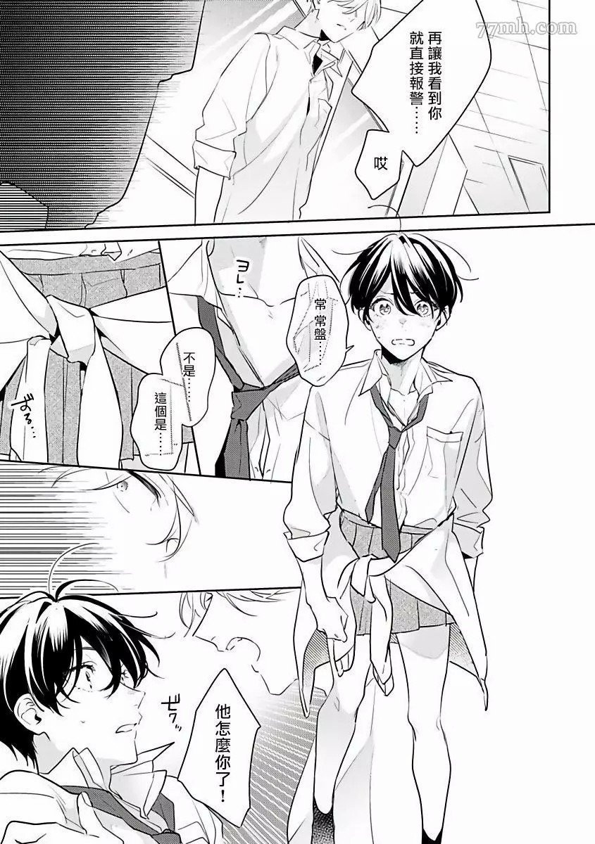 第5话
