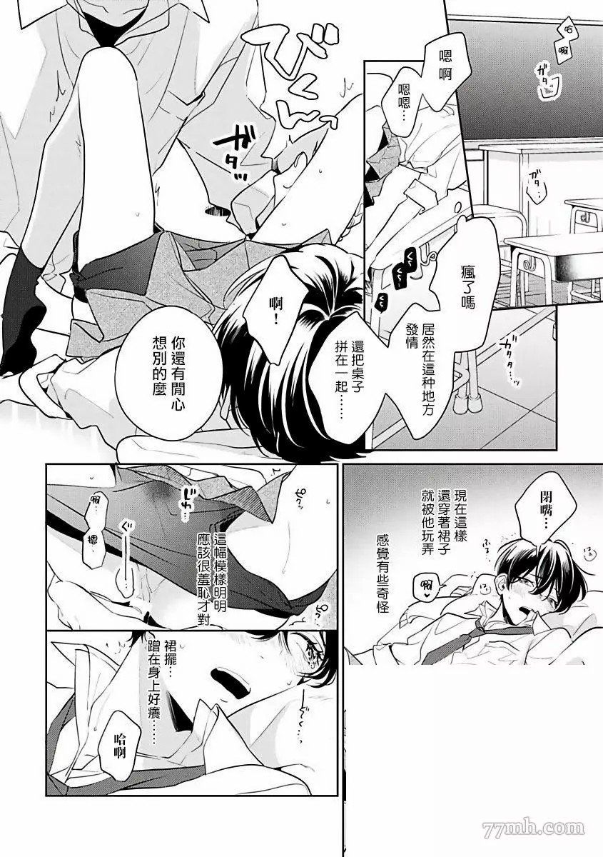 第5话