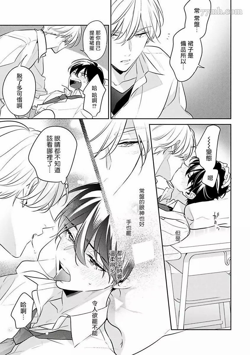 第5话