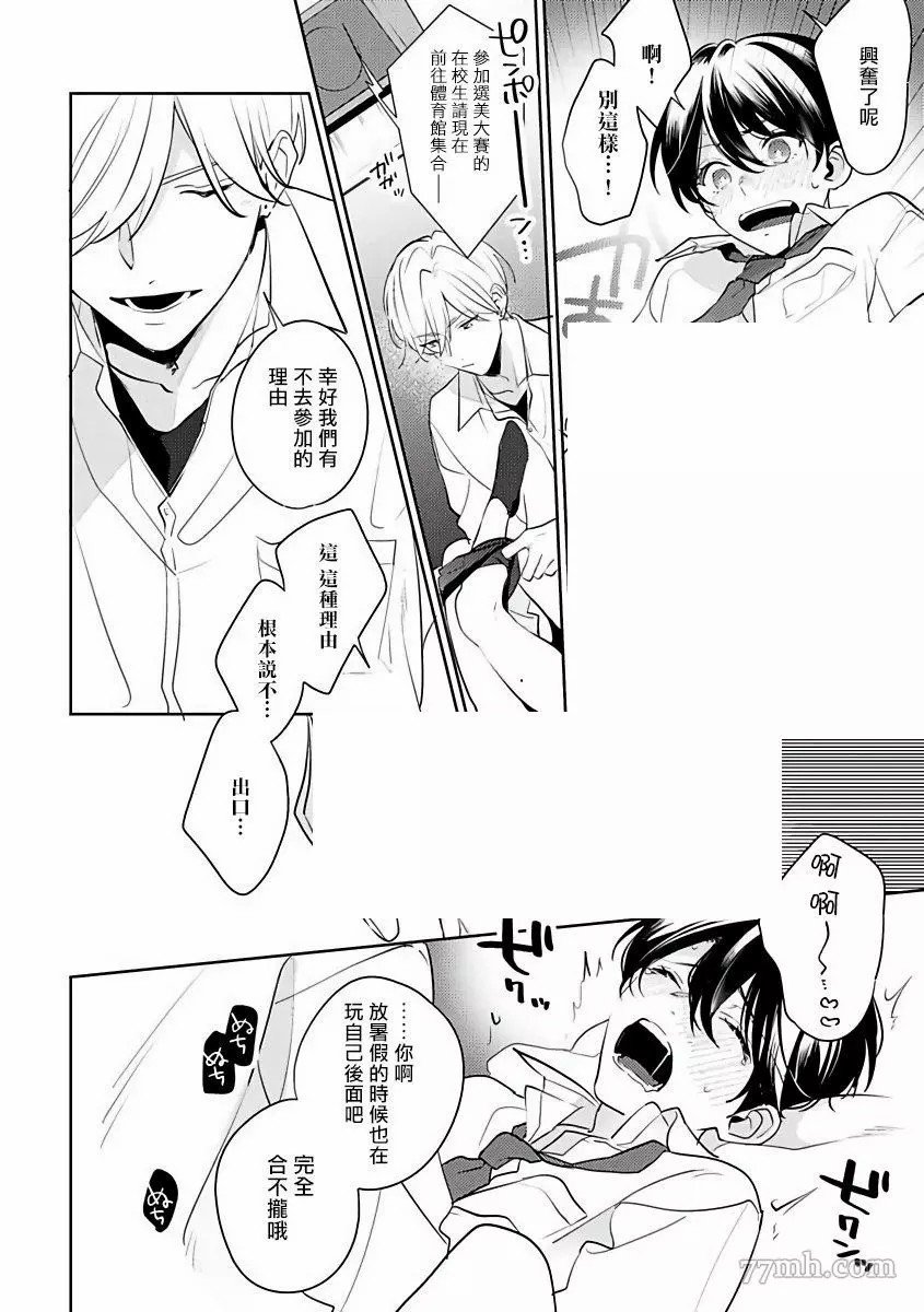 第5话