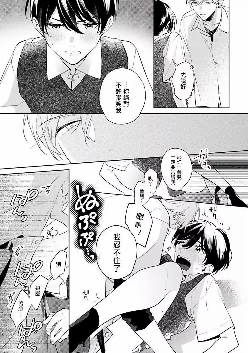 番外