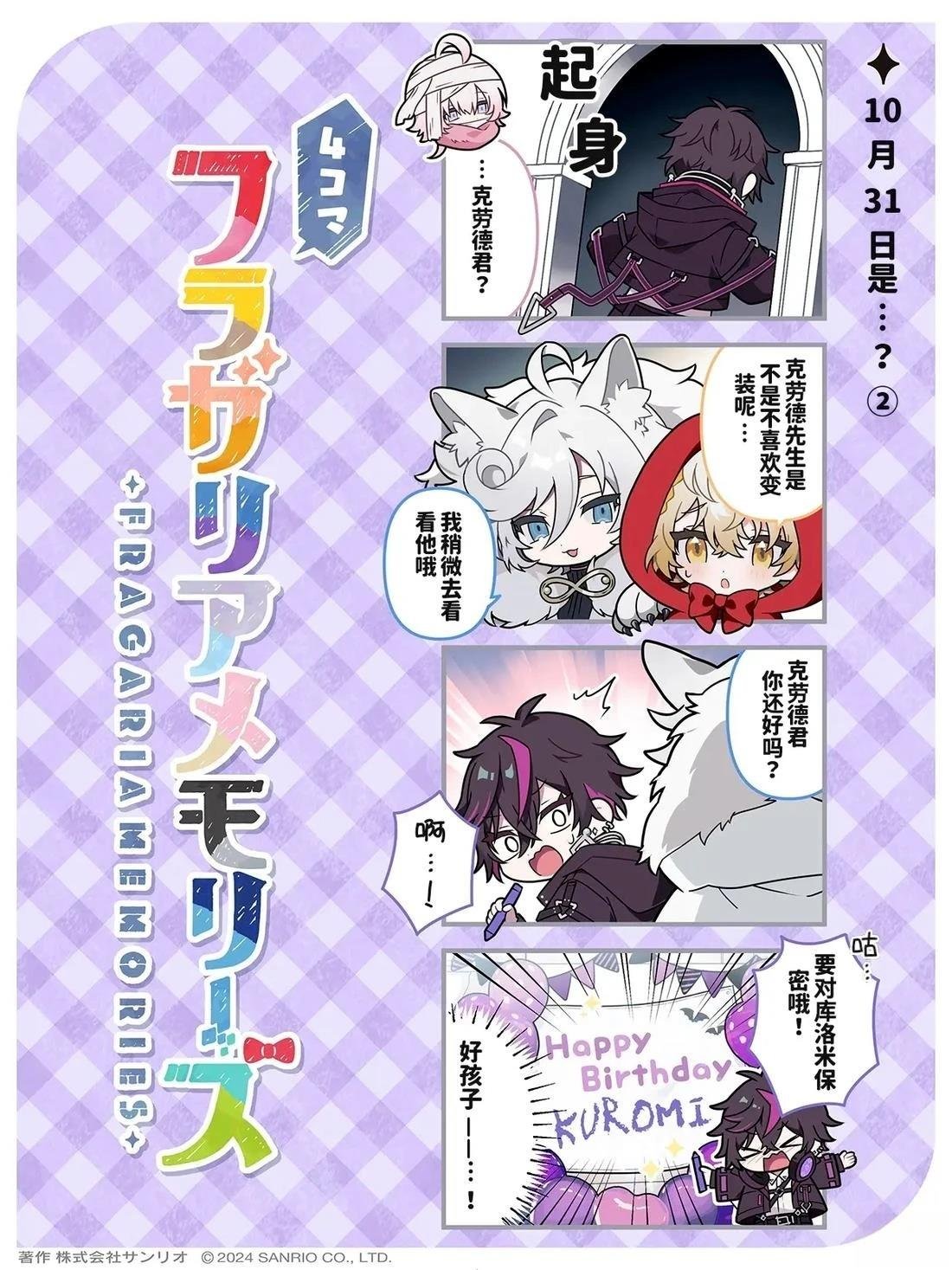 第10-18话