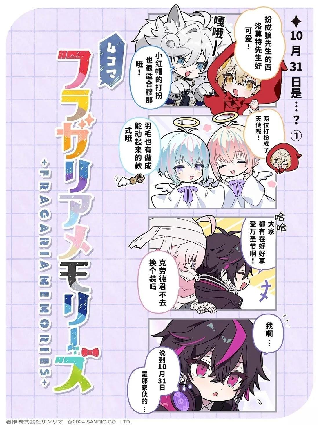 第10-18话