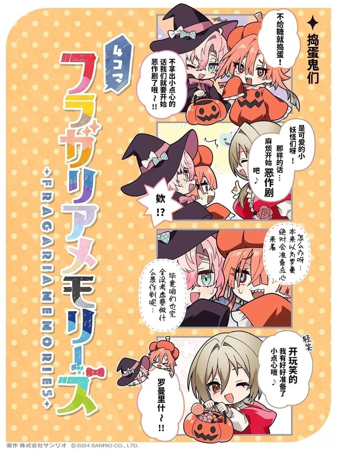 第10-18话