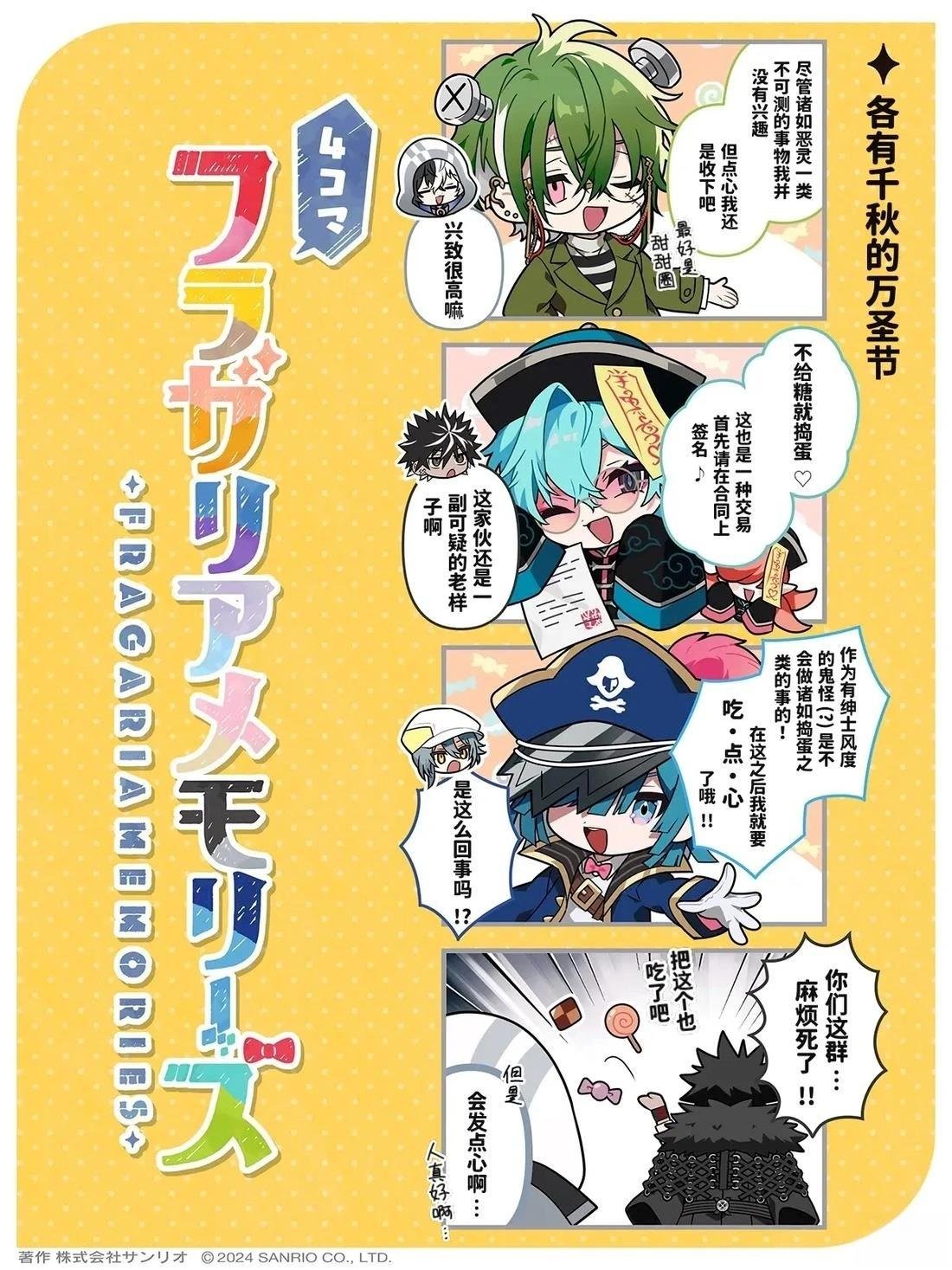 第10-18话
