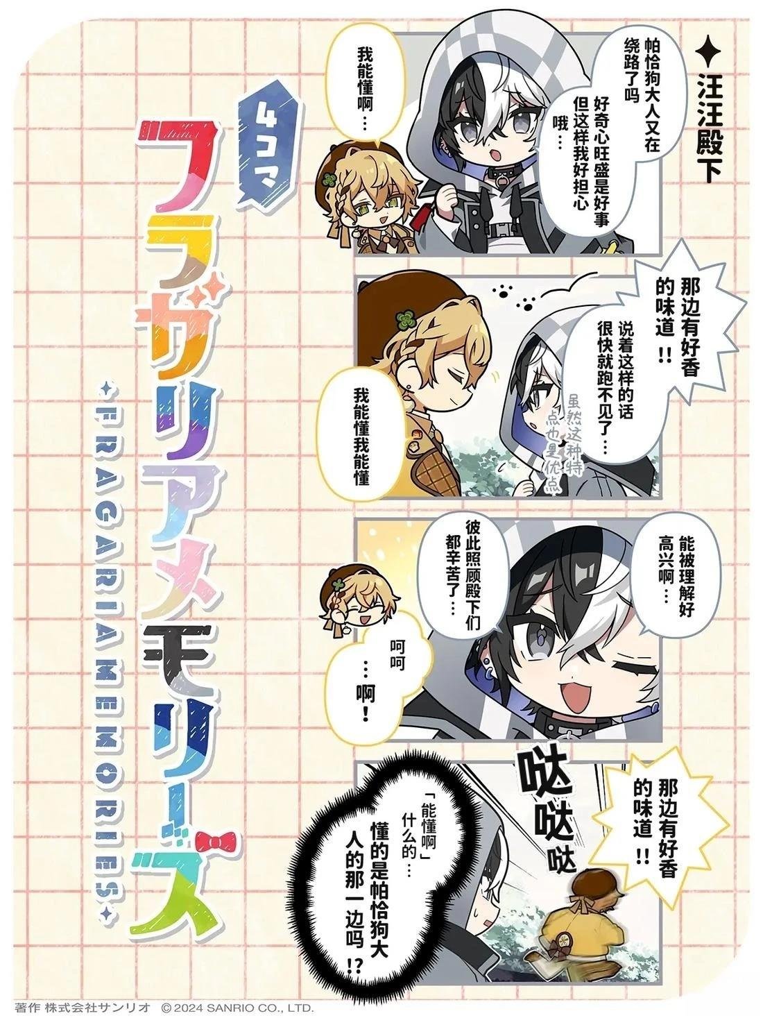 第10-18话