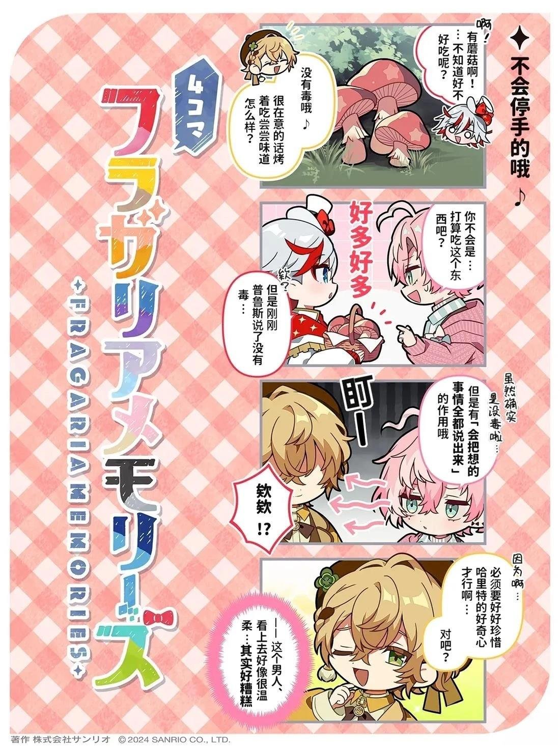 第10-18话