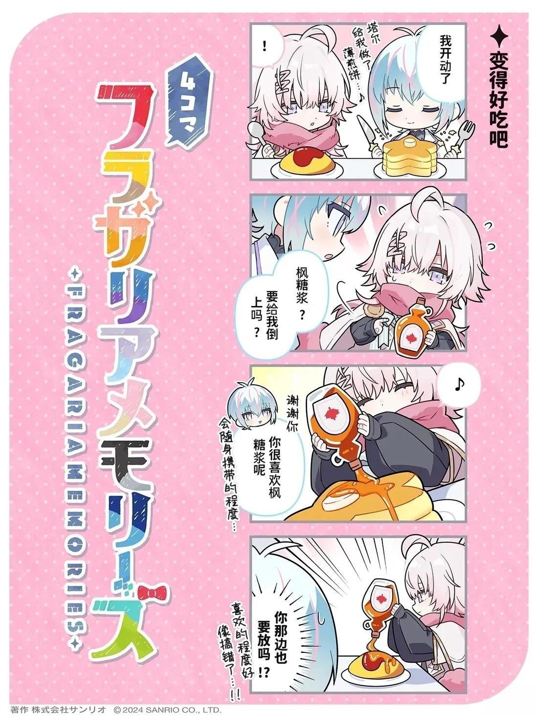 第10-18话
