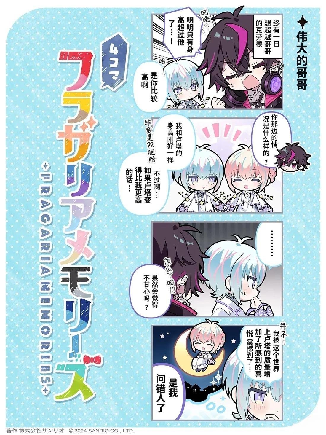 第10-18话