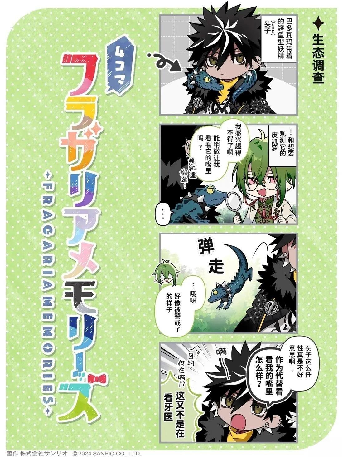 第10-18话