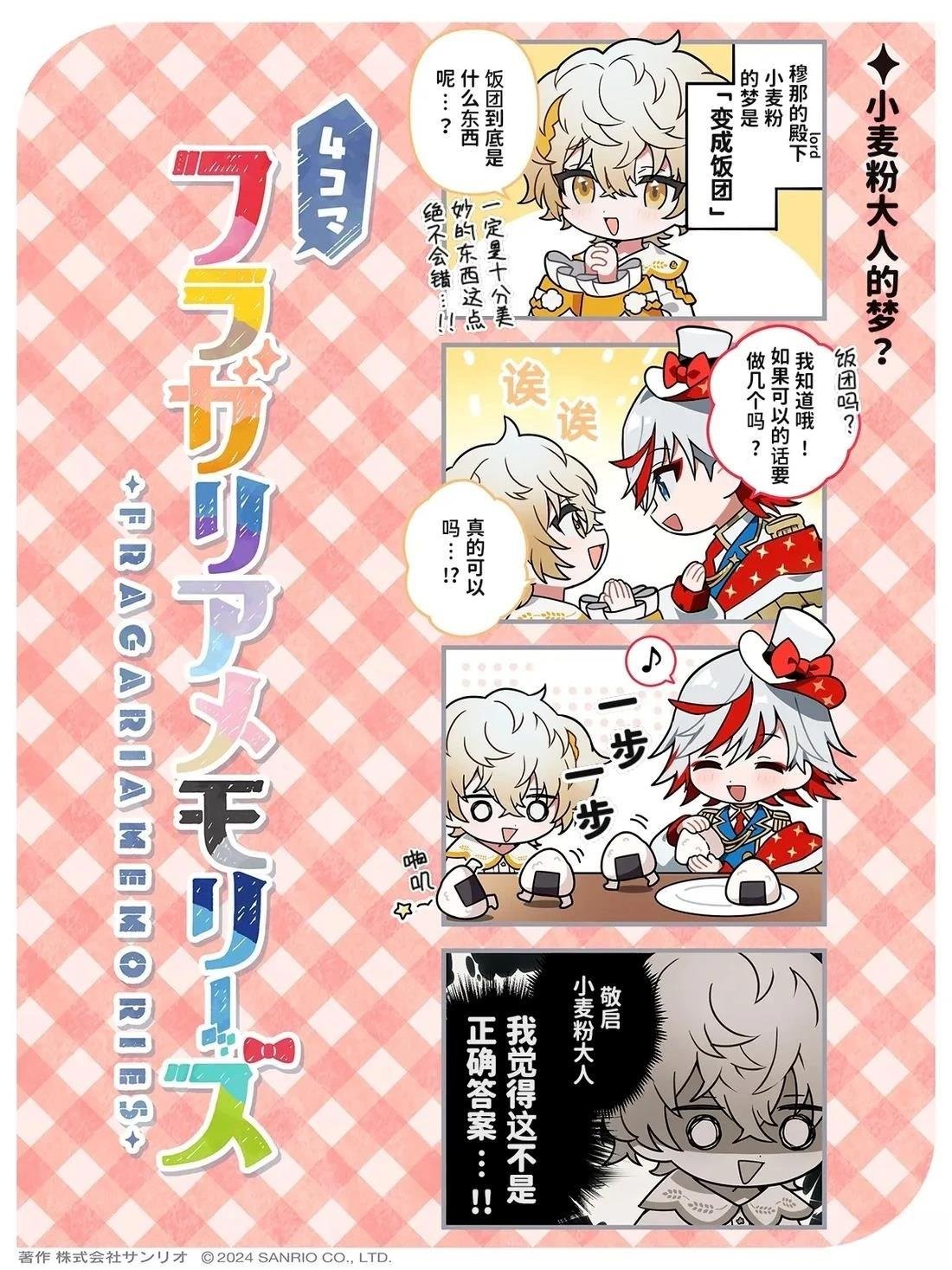 第19-27话