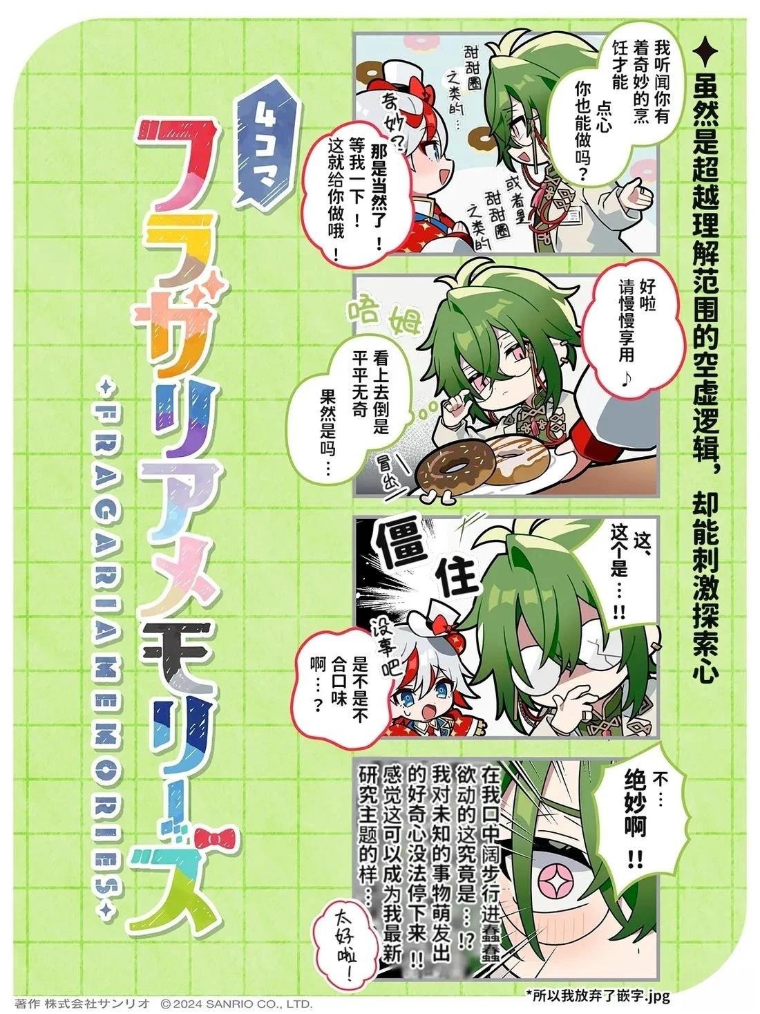 第19-27话