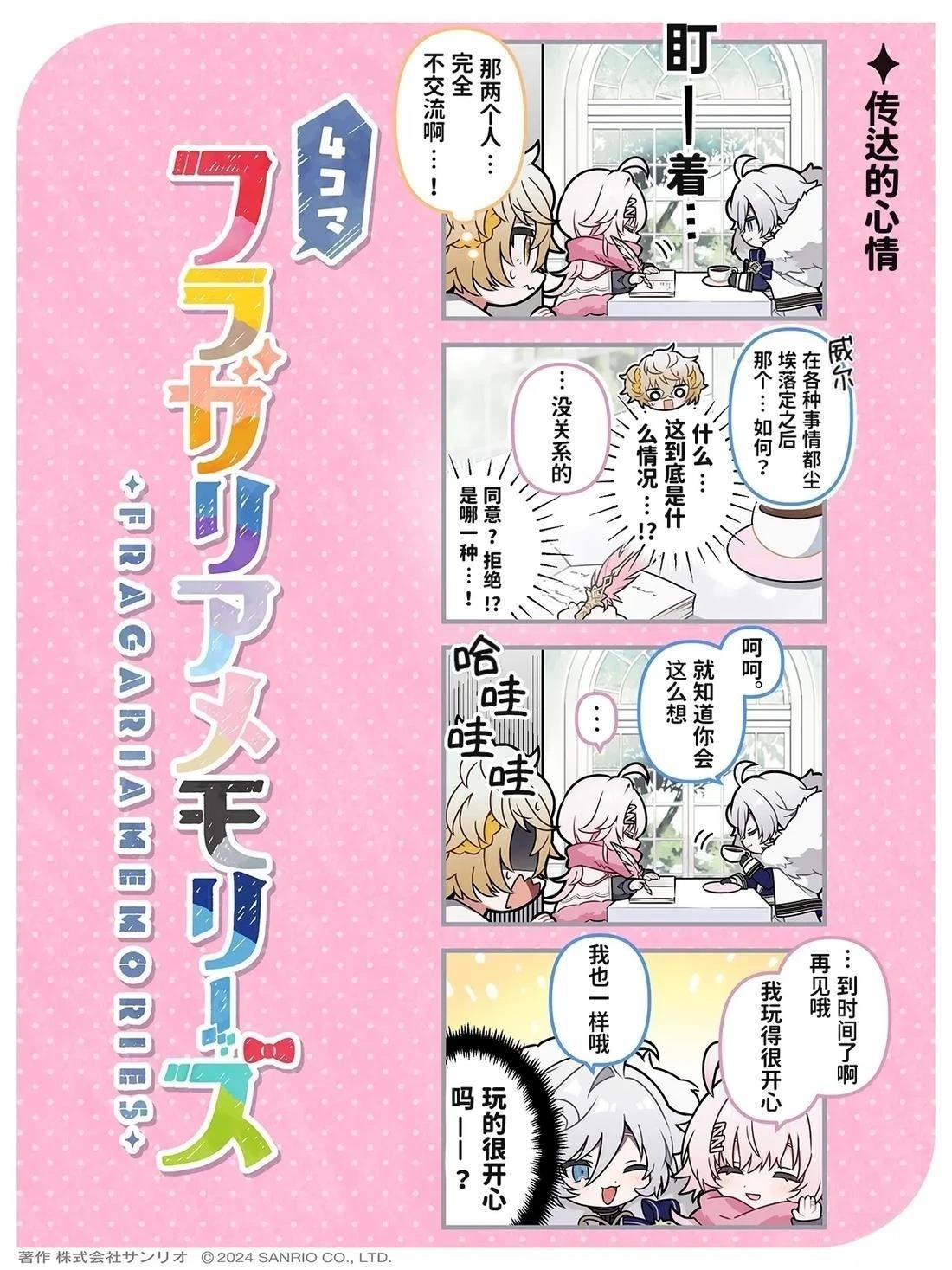 第19-27话