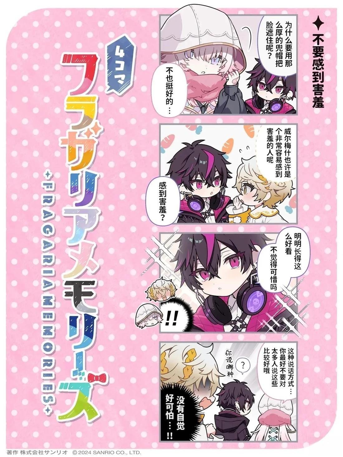 第19-27话