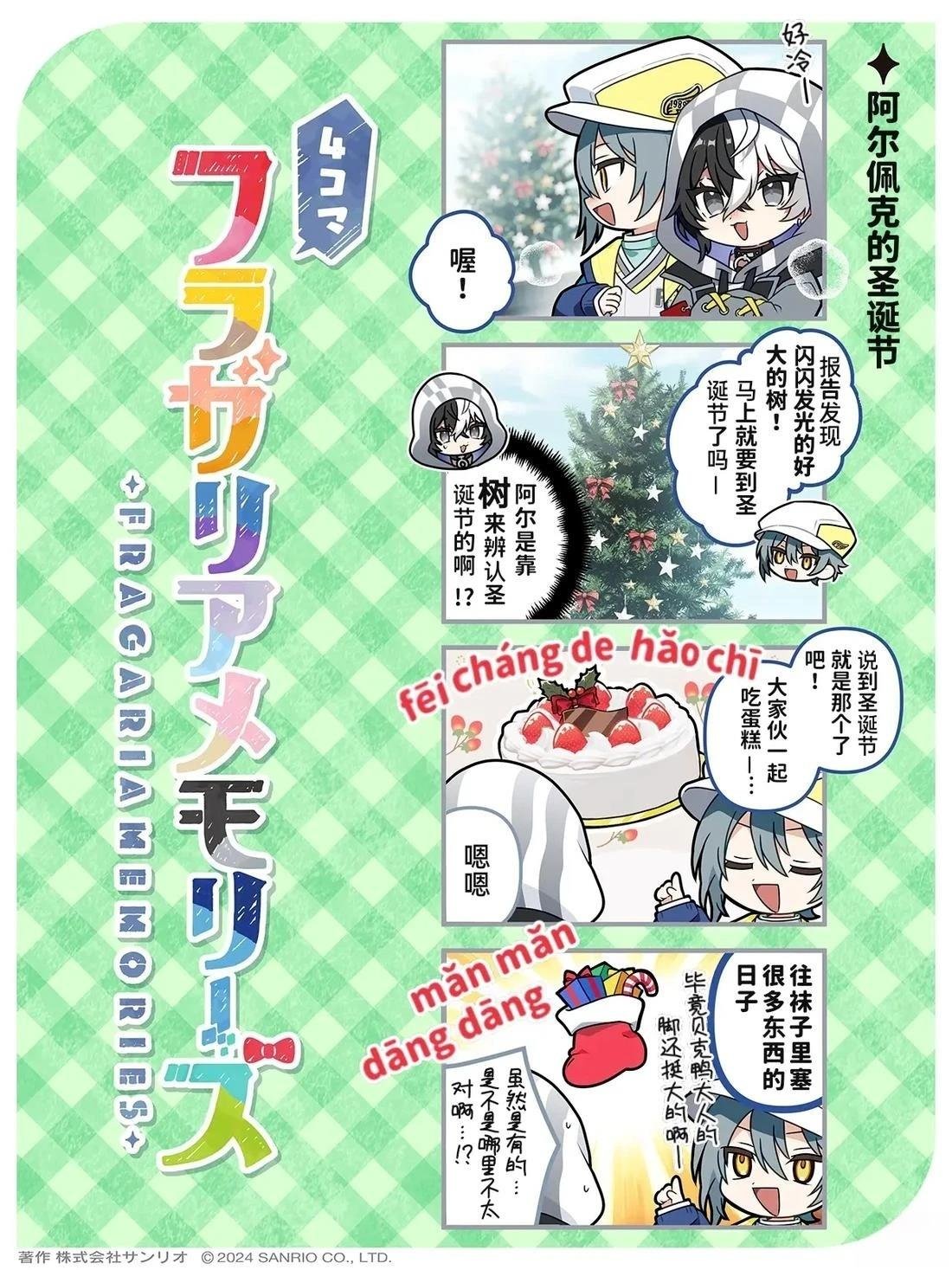 第19-27话