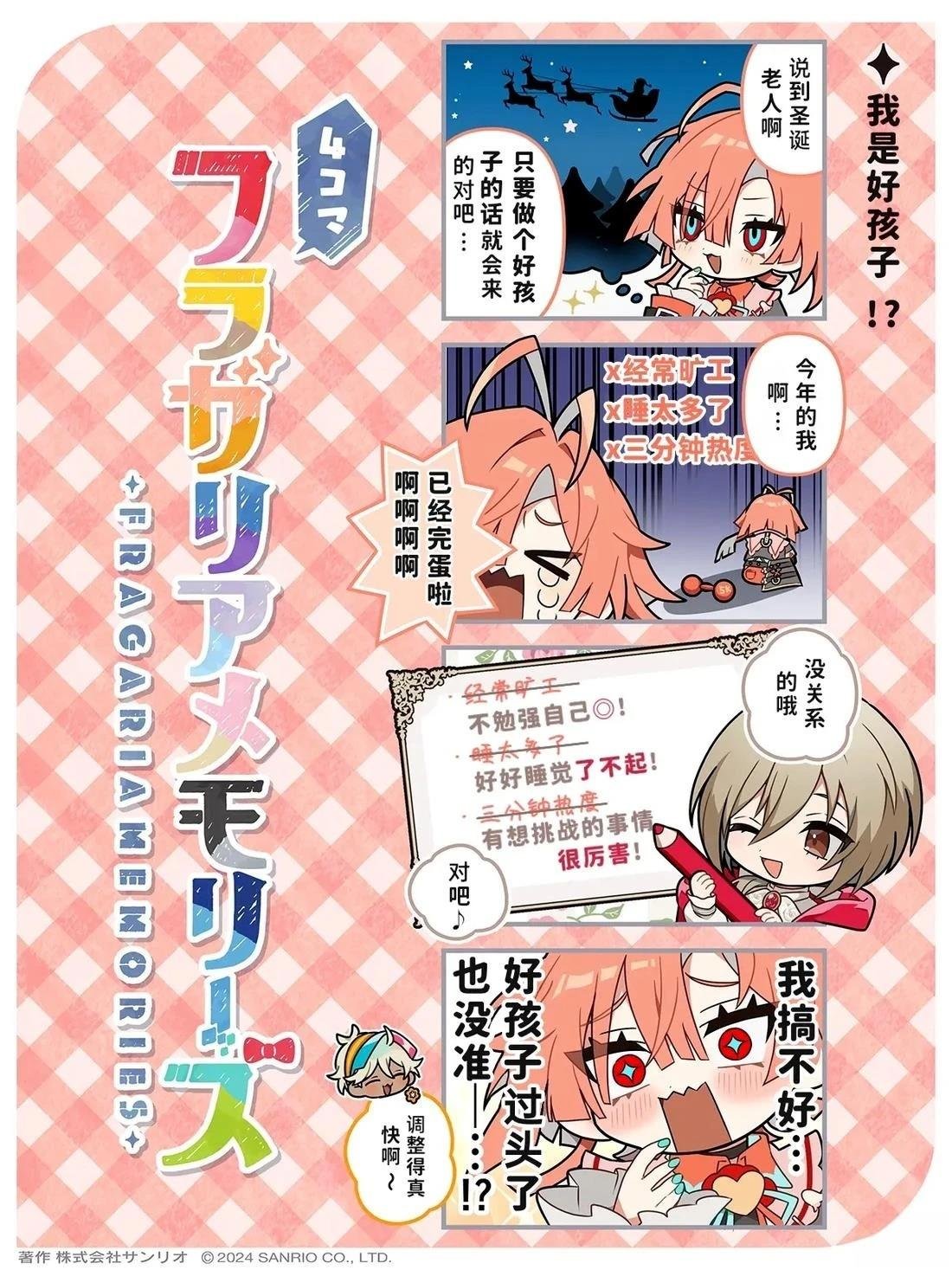 第19-27话