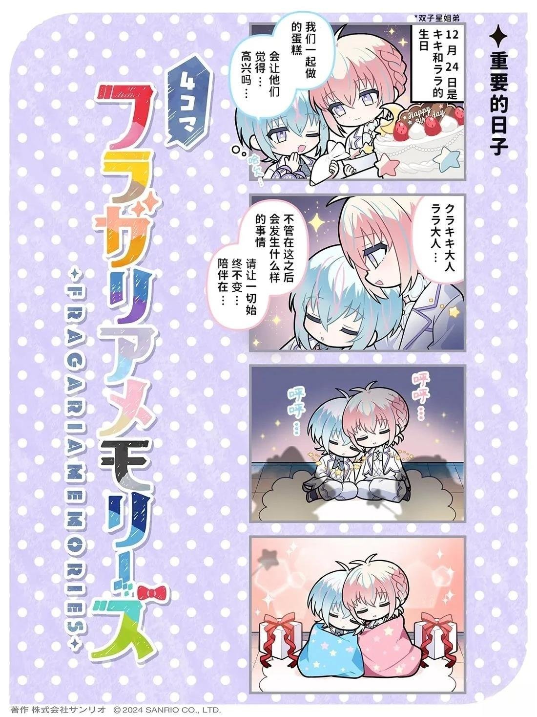 第19-27话