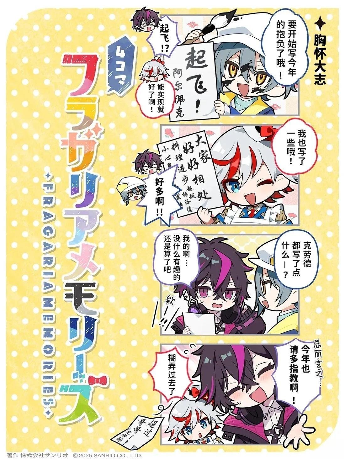 第19-27话