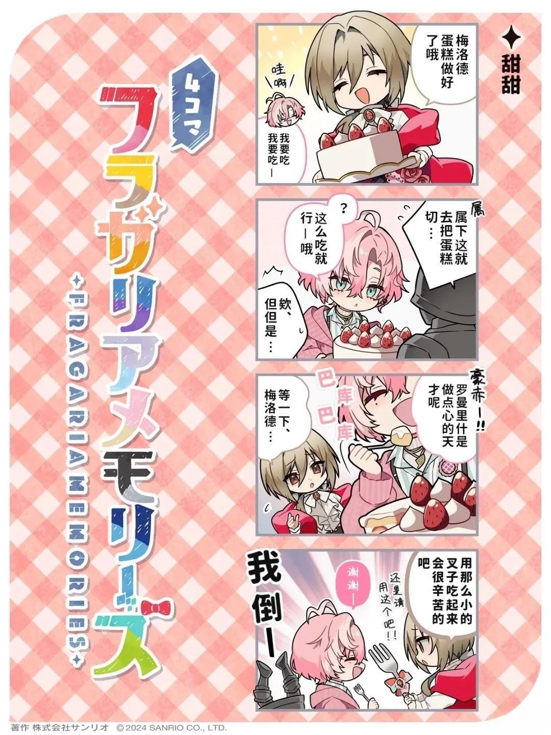 第28-36话